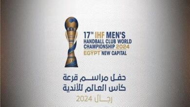 بالعلمين تشهد انطلاق حفل قرعة كأس العالم للأندية لكرة اليد بحضور دولي