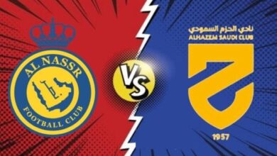 مشاهدة مباراة النصر والحزم بث مباشر في كأس خادم الحرمين الشريفين اليوم