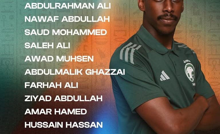المنتخب السعودي يعلن تشكيله أمام كولومبيا في افتتاح بطولة خوفو الدولية..أعرف التفاصيل؟ 